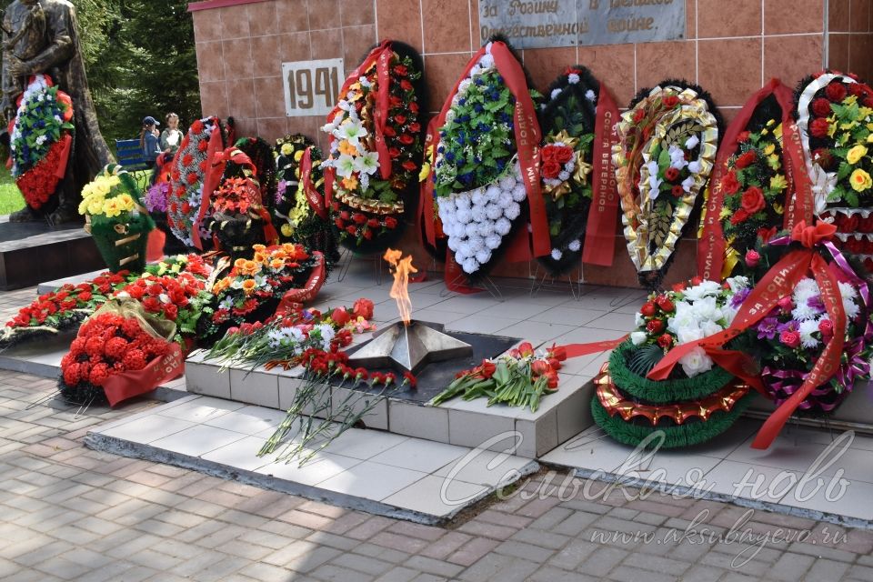 Аксубаево празднует Великую Победу