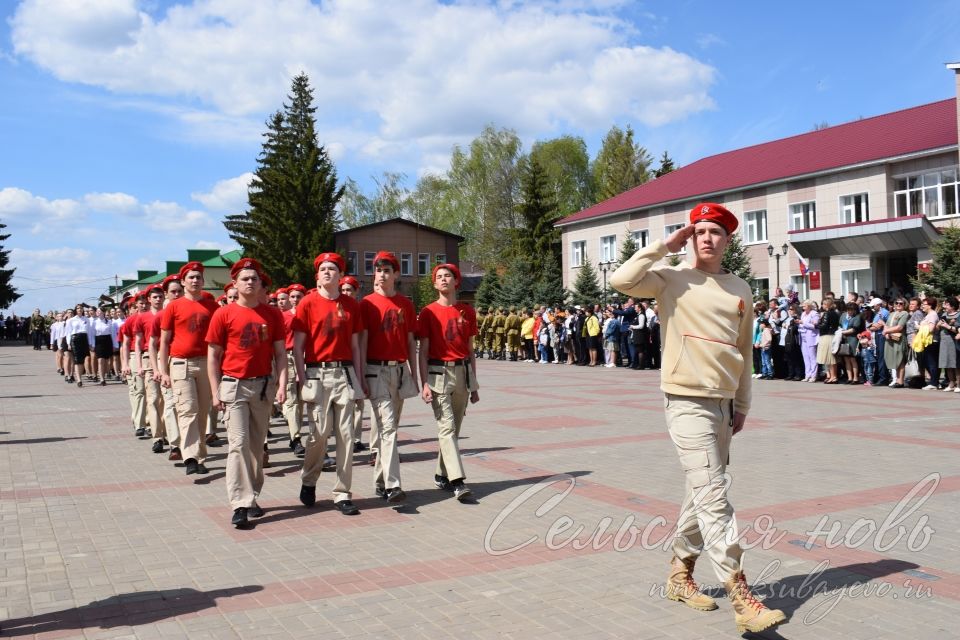 Аксубаево празднует Великую Победу