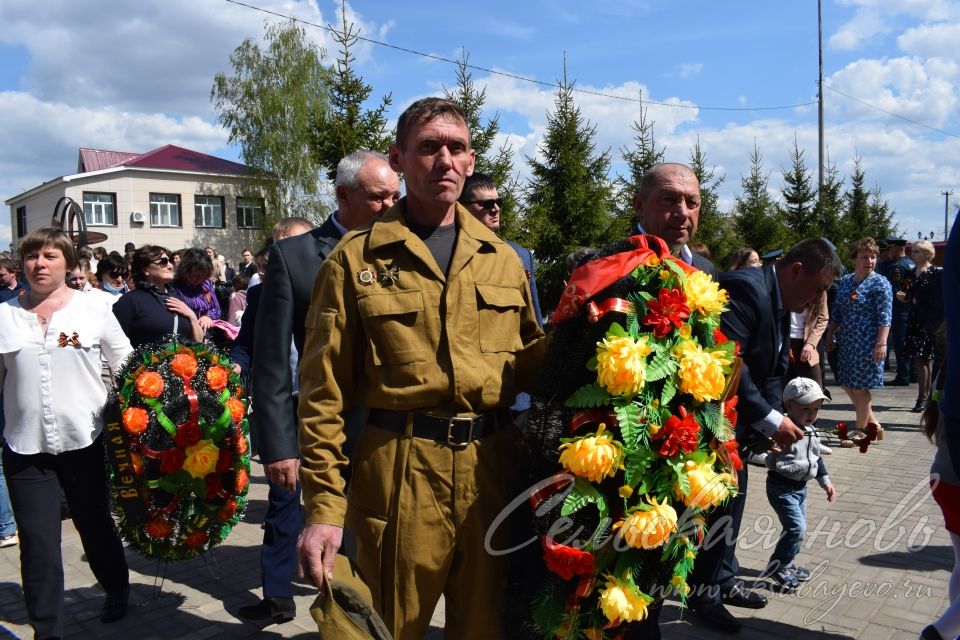 Аксубаево празднует Великую Победу