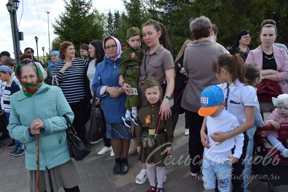 Аксубаево празднует Великую Победу