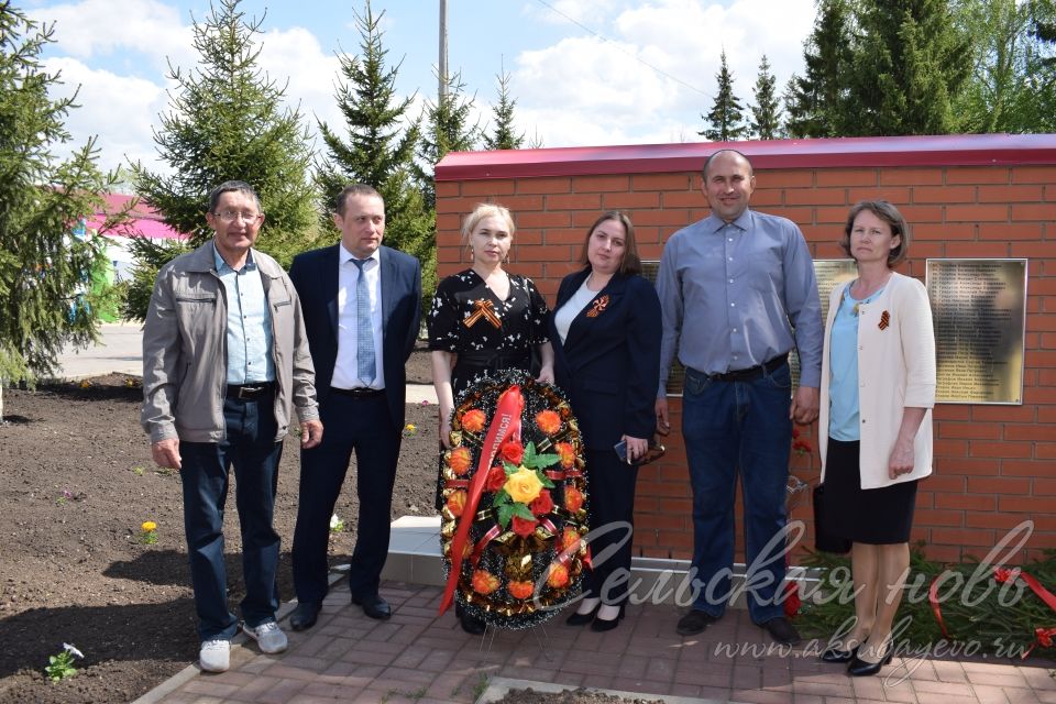 Аксубаево празднует Великую Победу