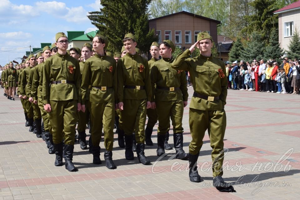 Аксубаево празднует Великую Победу