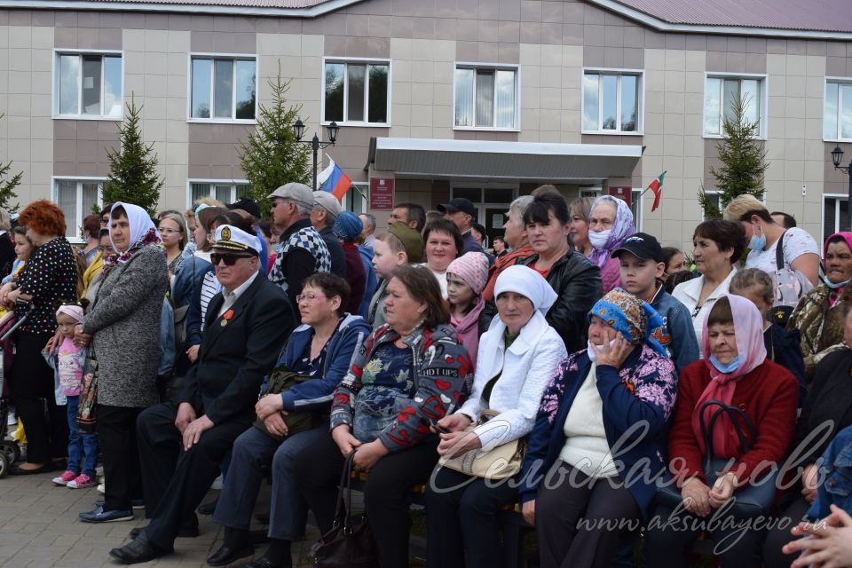 Аксубаево празднует Великую Победу