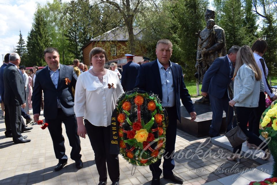 Аксубаево празднует Великую Победу