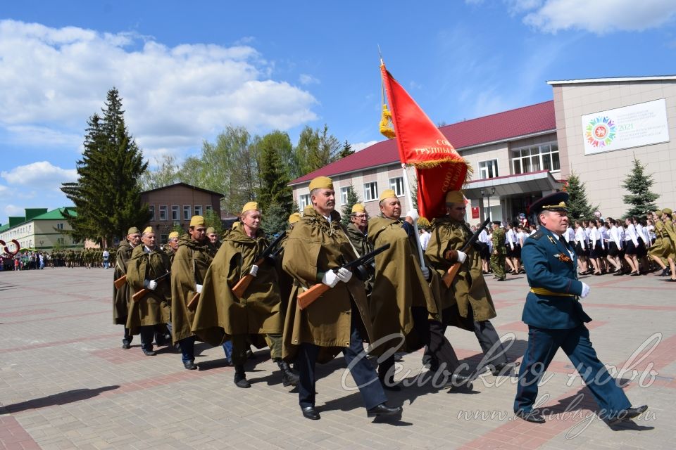 Аксубаево празднует Великую Победу