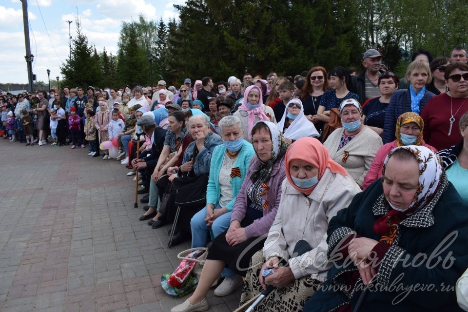 Аксубаево празднует Великую Победу