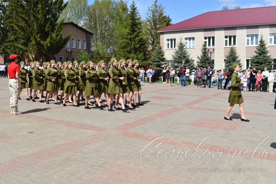 Аксубаево празднует Великую Победу