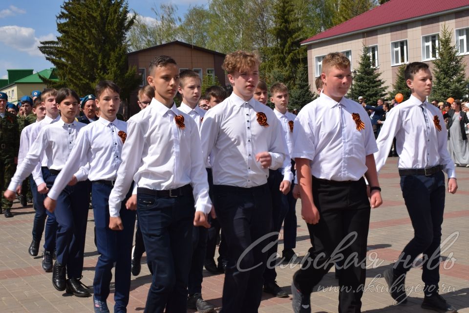 Аксубаево празднует Великую Победу