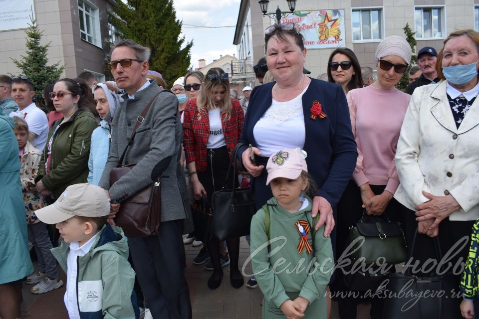 Аксубаево празднует Великую Победу