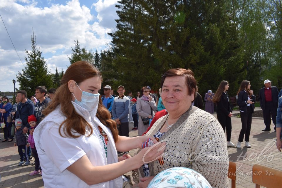 Аксубаево празднует Великую Победу