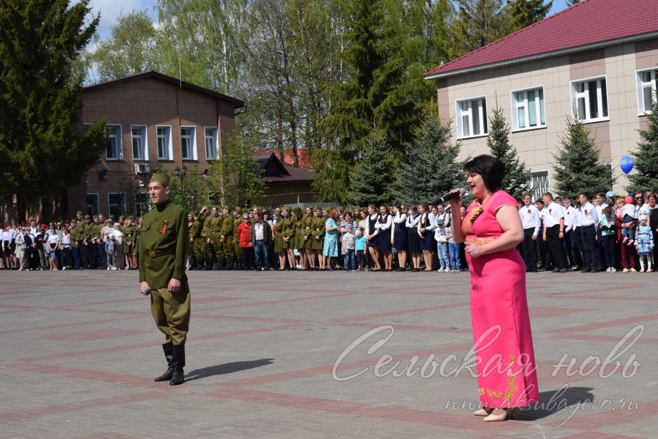 Аксубаево празднует Великую Победу