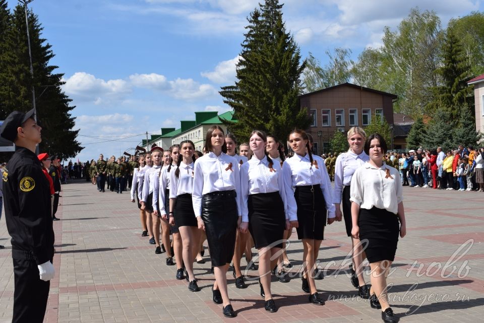 Аксубаево празднует Великую Победу