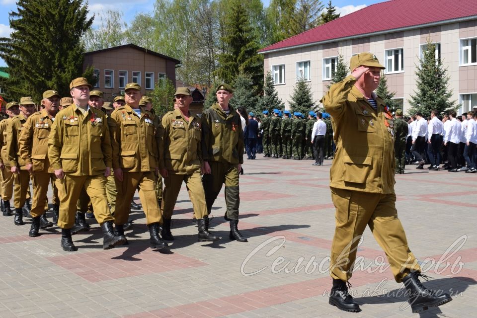 Аксубаево празднует Великую Победу