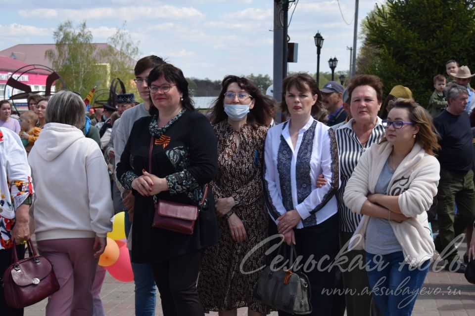 Аксубаево празднует Великую Победу