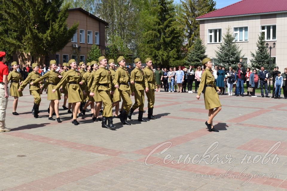 Аксубаево празднует Великую Победу