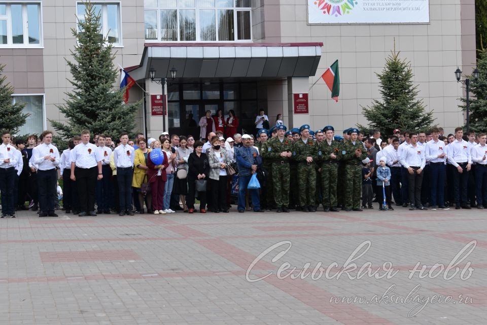 Аксубаево празднует Великую Победу