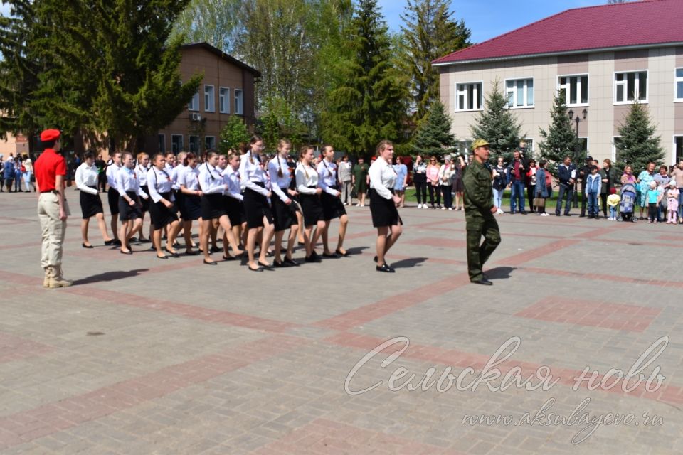 Аксубаево празднует Великую Победу