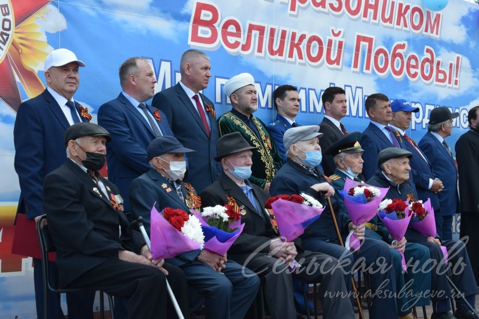 Аксубаево празднует Великую Победу