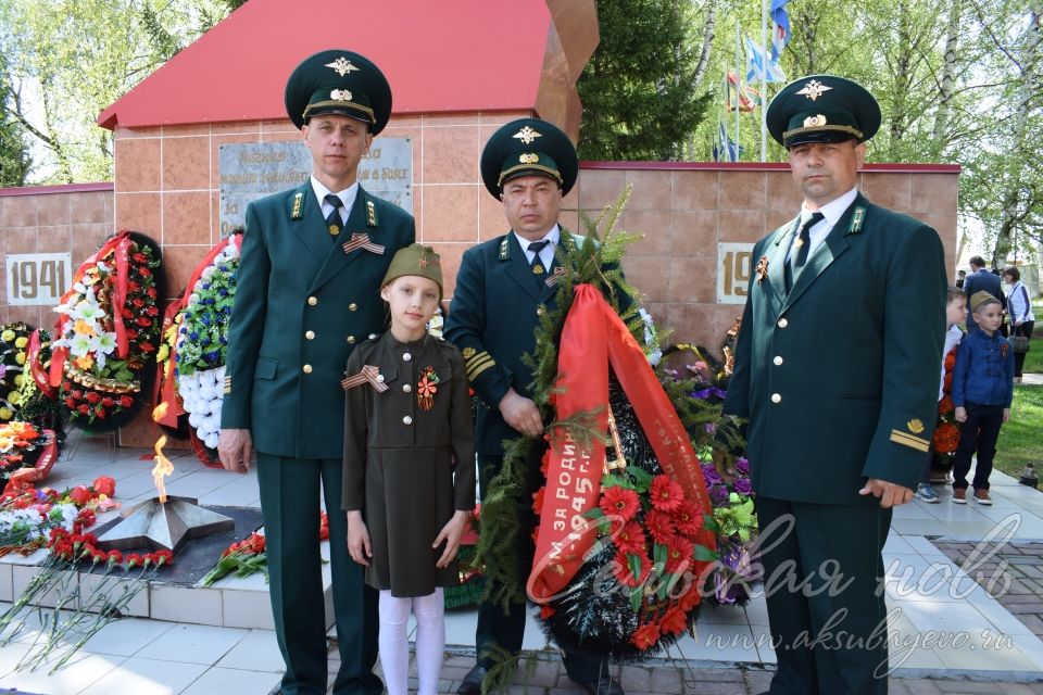 Аксубаево празднует Великую Победу