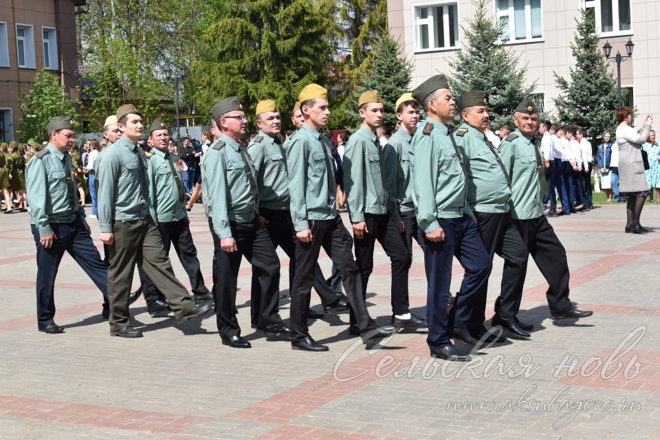 Аксубаево празднует Великую Победу