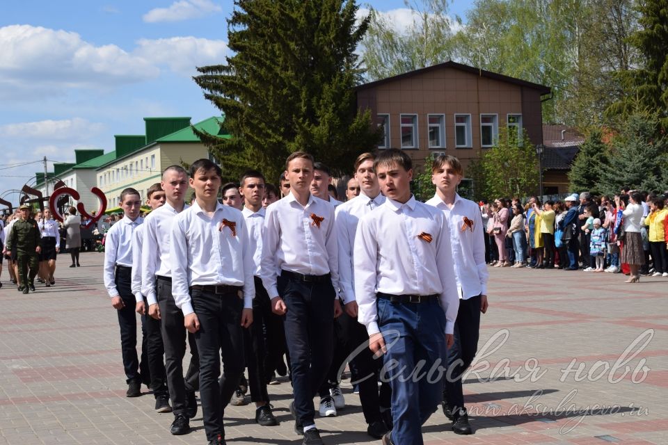 Аксубаево празднует Великую Победу