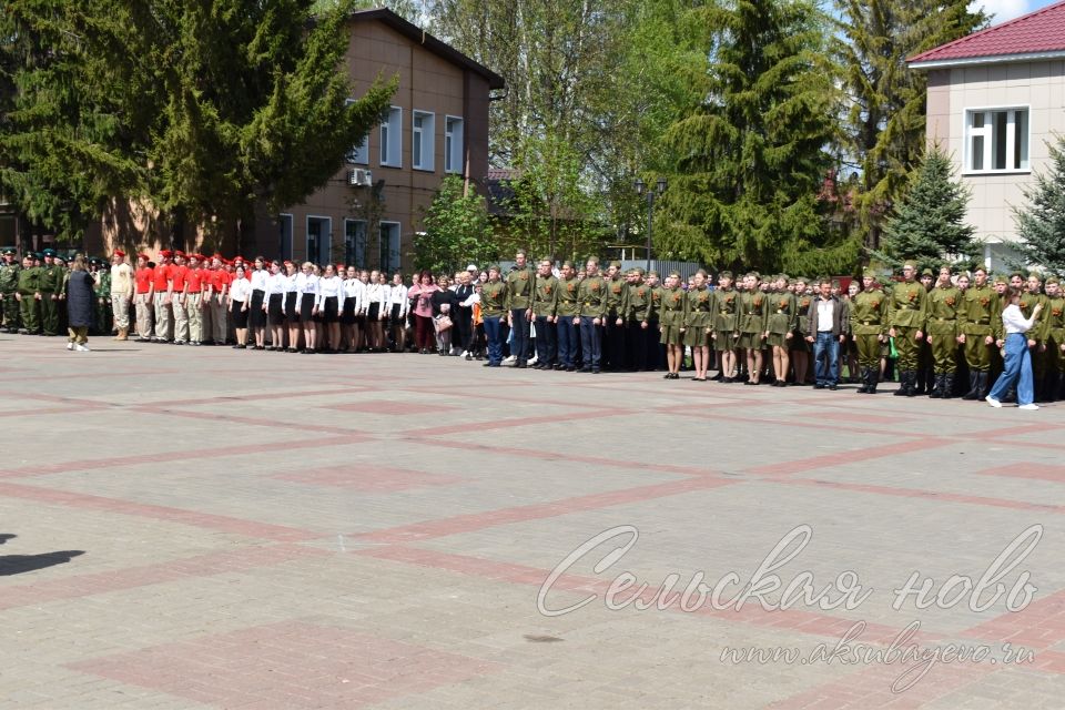 Аксубаево празднует Великую Победу