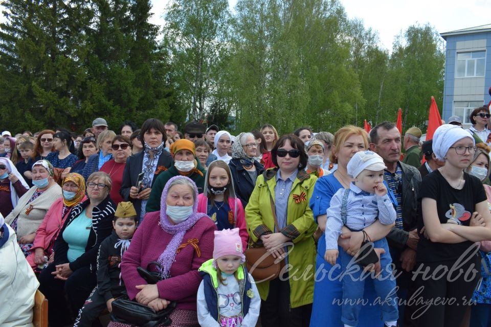 Аксубаево празднует Великую Победу