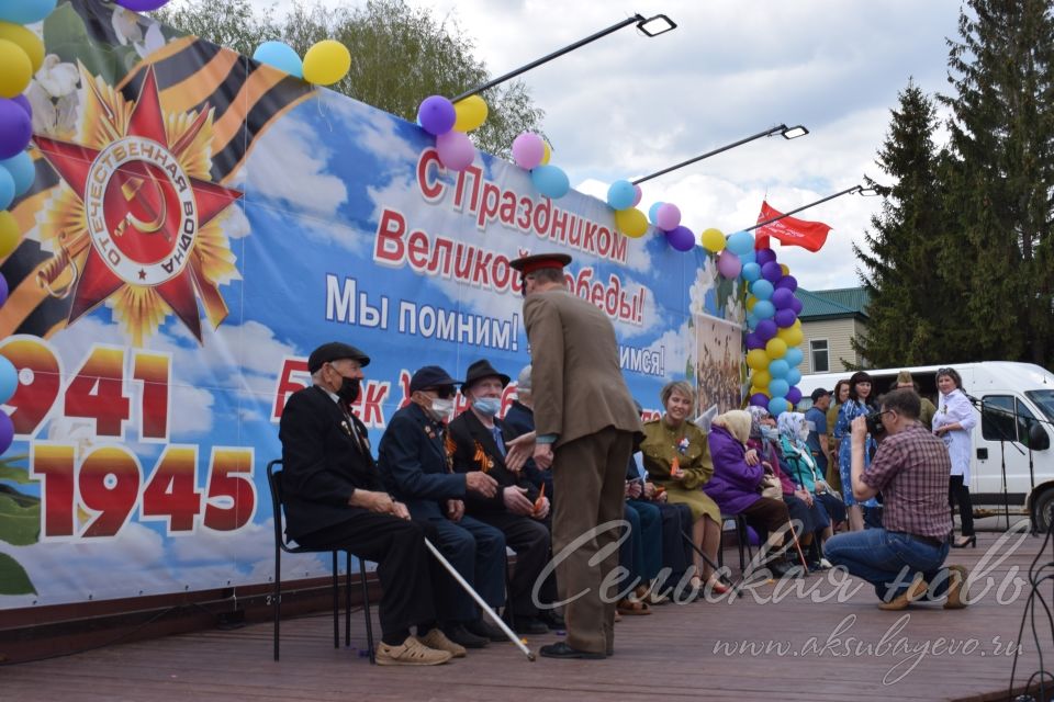 Аксубаево празднует Великую Победу