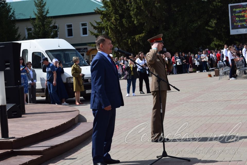 Аксубаево празднует Великую Победу