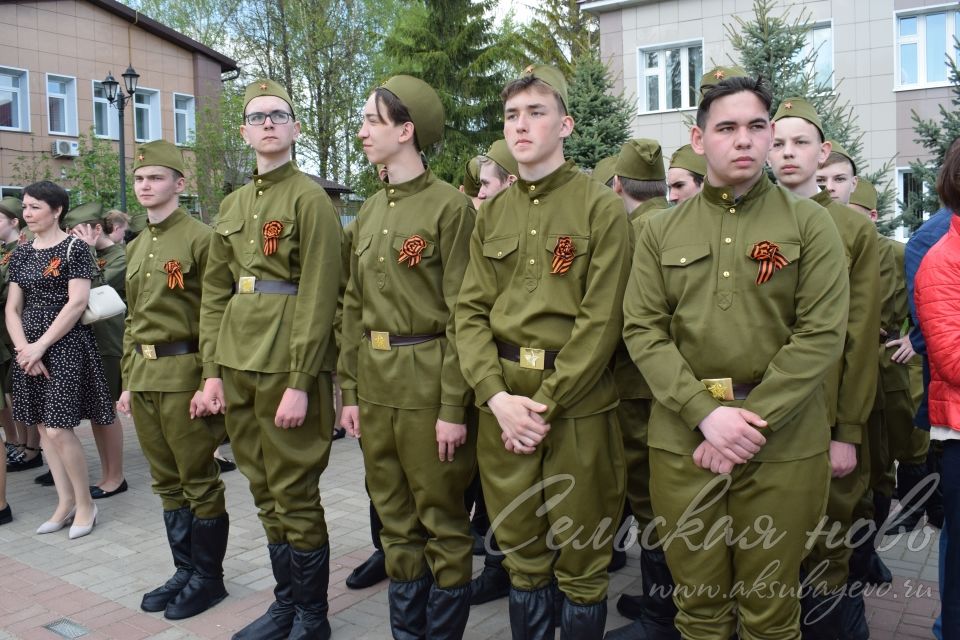 Аксубаево празднует Великую Победу