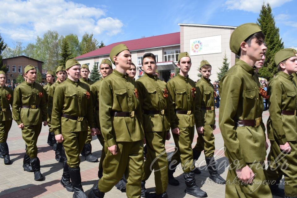 Аксубаево празднует Великую Победу