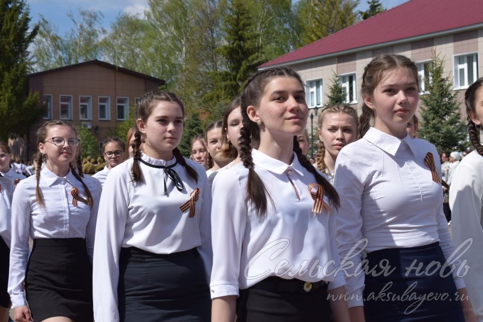 Аксубаево празднует Великую Победу