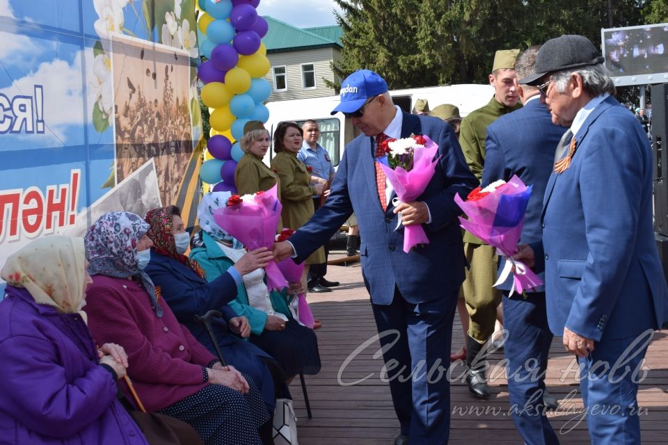 Аксубаево празднует Великую Победу