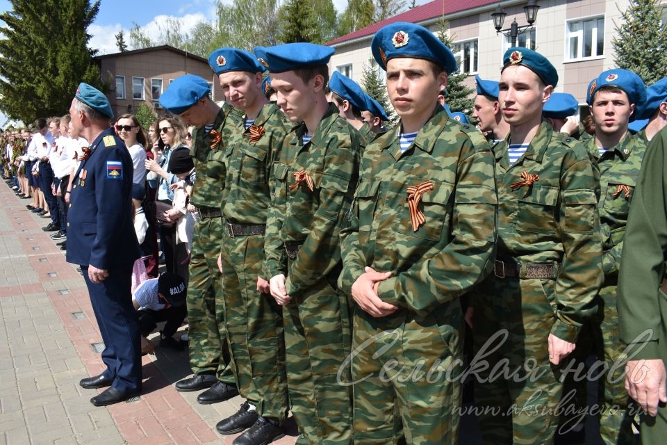 Аксубаево празднует Великую Победу