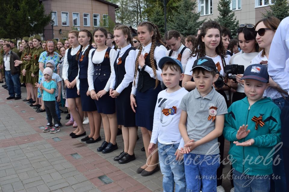 Аксубаево празднует Великую Победу