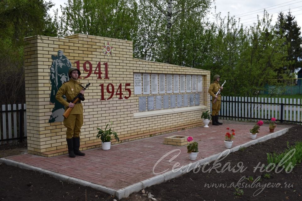 В Аксубаевском районе прошло открытие обелиска павшим воинам Великой Отечественной войны