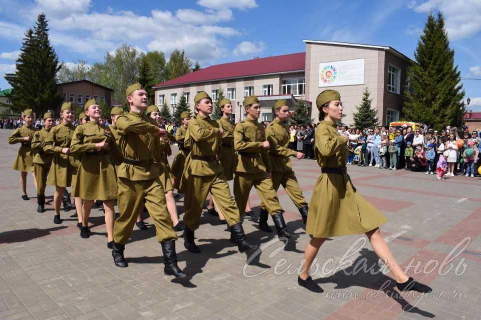 Аксубаево празднует Великую Победу