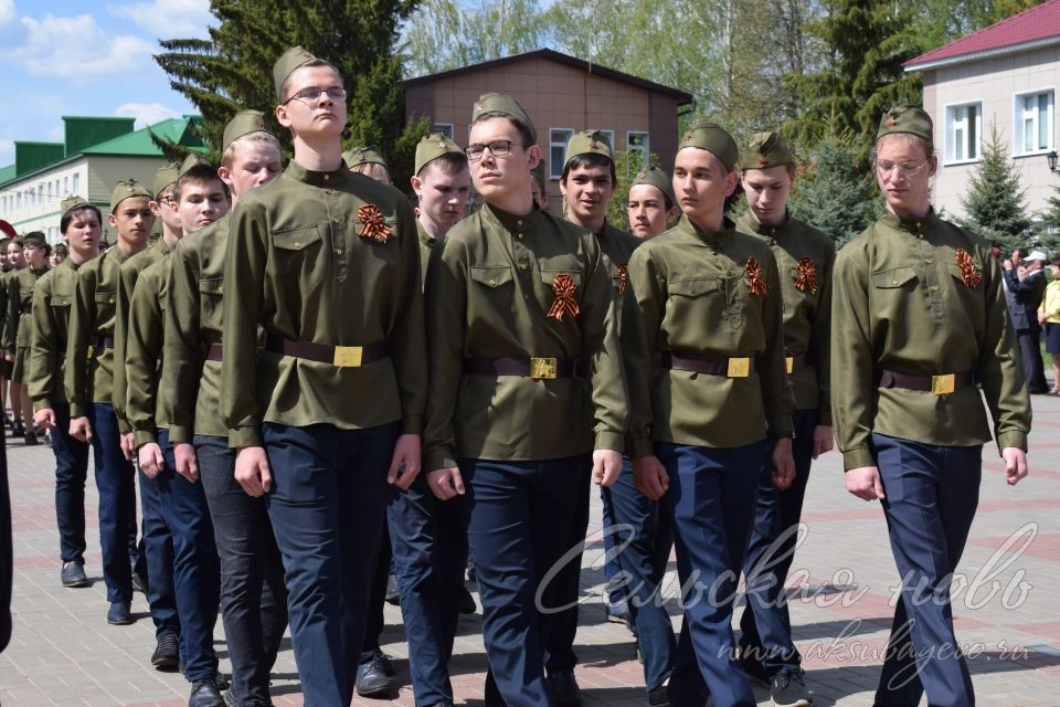 Аксубаево празднует Великую Победу