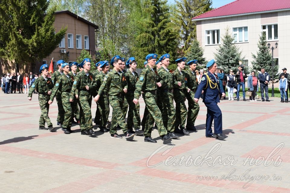 Аксубаево празднует Великую Победу