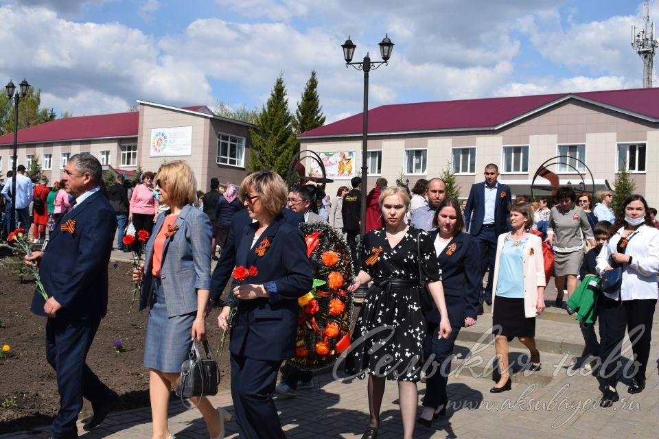 Аксубаево празднует Великую Победу