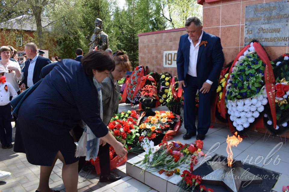 Аксубаево празднует Великую Победу