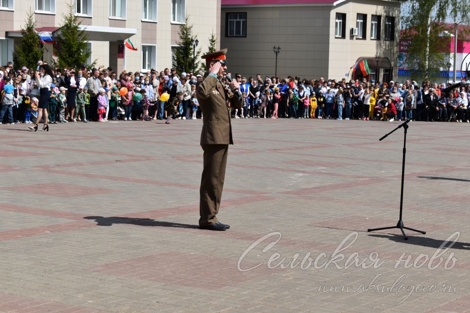 Аксубаево празднует Великую Победу