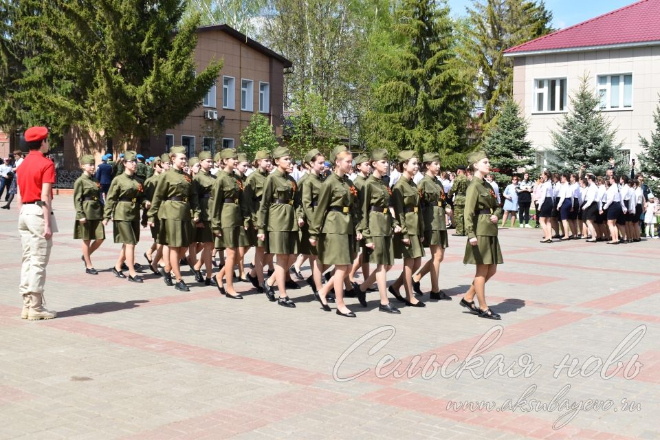 Аксубаево празднует Великую Победу