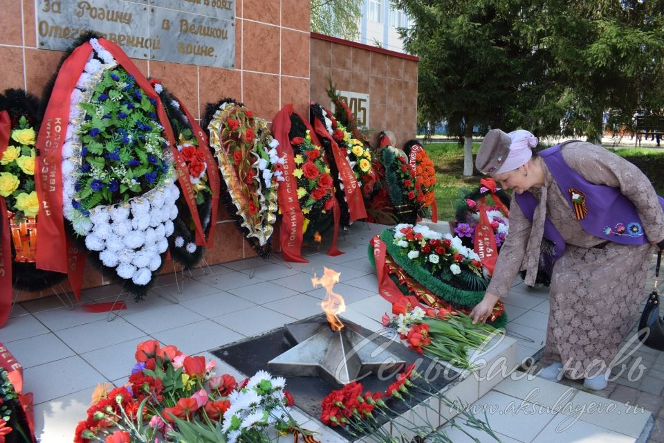 Аксубаево празднует Великую Победу