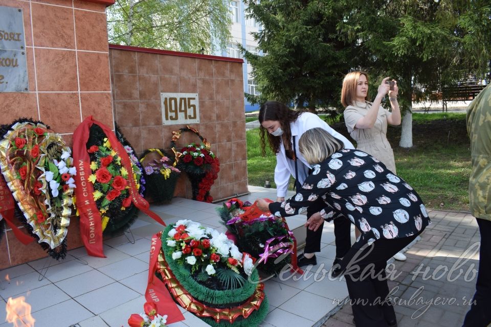 Аксубаево празднует Великую Победу