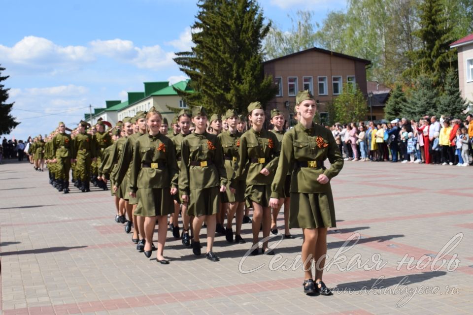 Аксубаево празднует Великую Победу