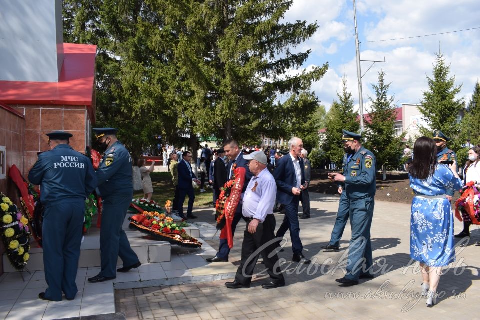 Аксубаево празднует Великую Победу