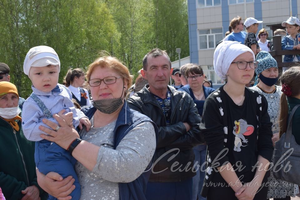 Аксубаево празднует Великую Победу