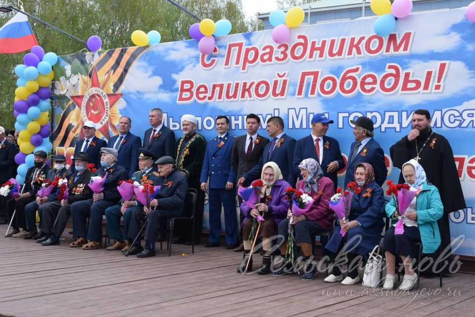 Аксубаево празднует Великую Победу