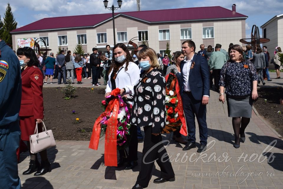 Аксубаево празднует Великую Победу